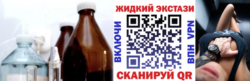 БУТИРАТ бутик  Барнаул 
