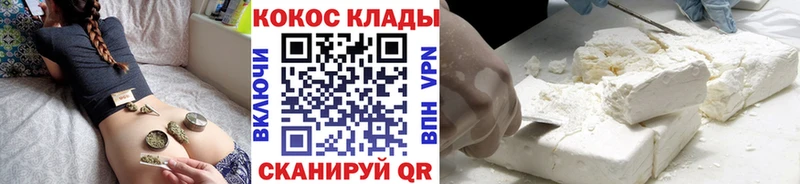 Cocaine Columbia  Барнаул 