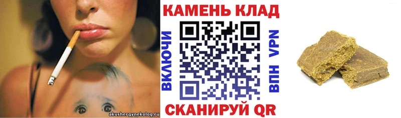где купить наркоту MEGA ГАШ убойный Барнаул