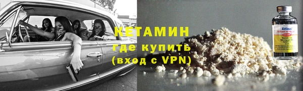 спиды Бородино