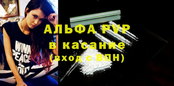 меф Бронницы