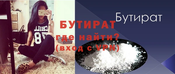 МДМА Бугульма