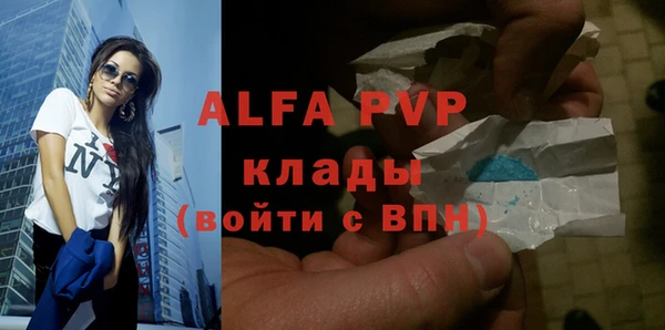 меф Бронницы