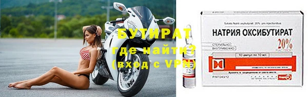 спиды Бородино