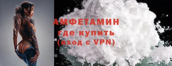 МДМА Бугульма