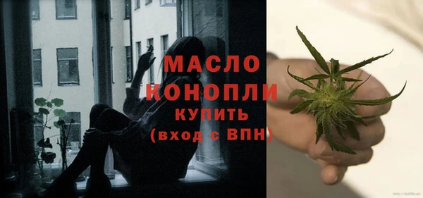 меф Бронницы