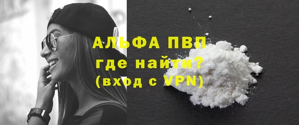 меф Бронницы