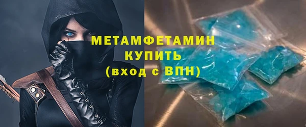 меф Бронницы