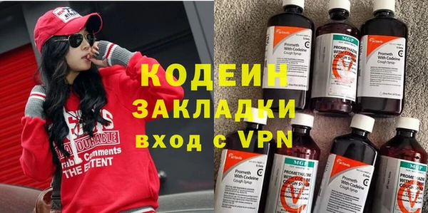 меф Бронницы