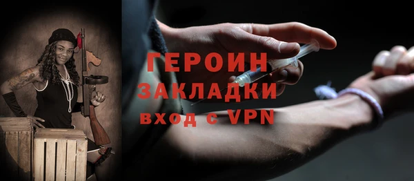 меф Бронницы