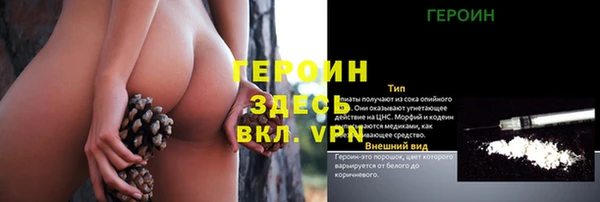 МДМА Бугульма