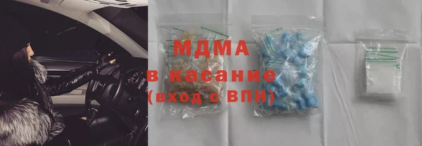 МДМА Бугульма