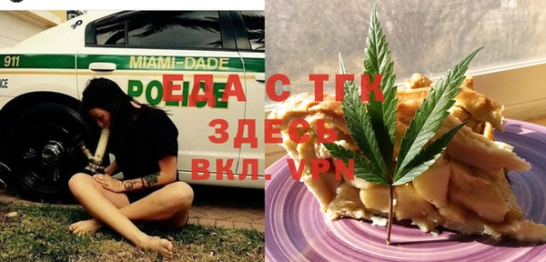 МДМА Бугульма