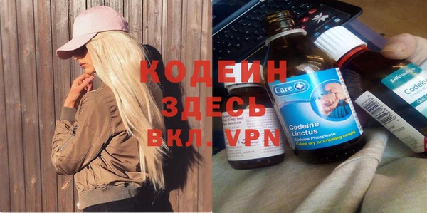 МДМА Бугульма
