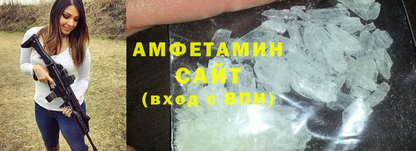 спиды Бородино
