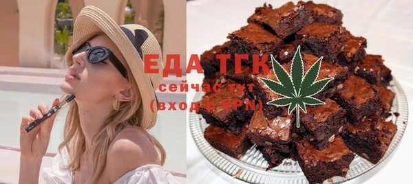 МДМА Бугульма