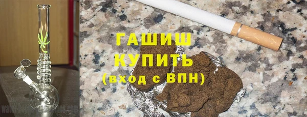меф Бронницы