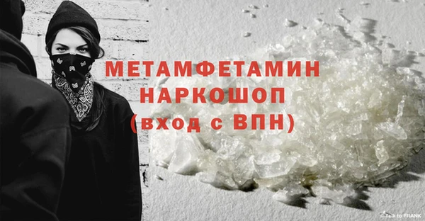 меф Бронницы