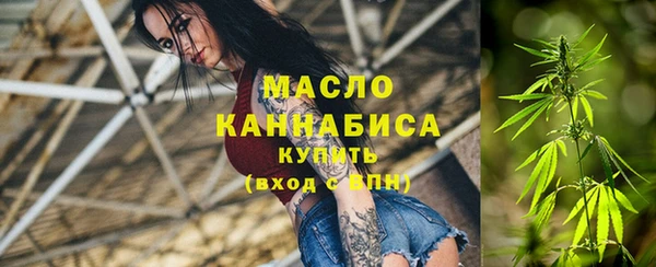 меф Бронницы