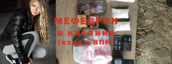 МДМА Бугульма