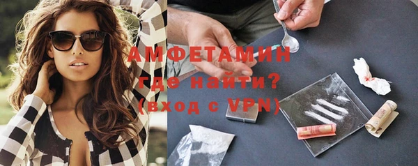 спиды Бородино
