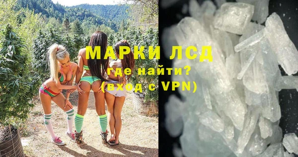 МДМА Бугульма