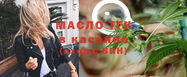 меф Бронницы