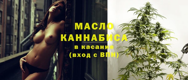 меф Бронницы