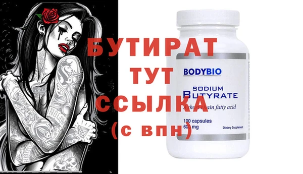 спиды Бородино