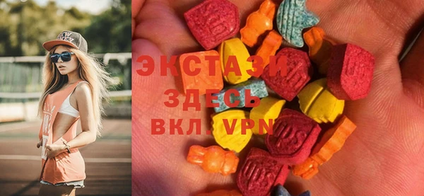 МДМА Бугульма