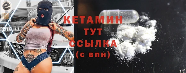 МДМА Бугульма