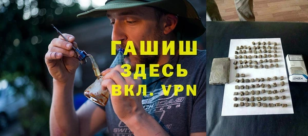 спиды Бородино