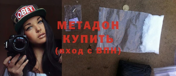 меф Бронницы