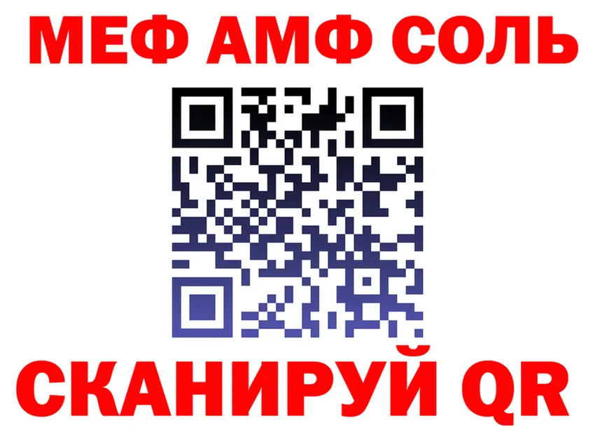 Кетамин VHQ ТОР это гидра Барнаул