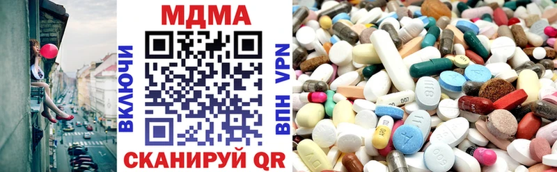 закладки  Барнаул  МДМА молли 