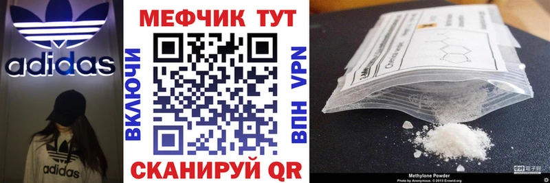 гидра   Барнаул  Меф мяу мяу  купить наркотики сайты 