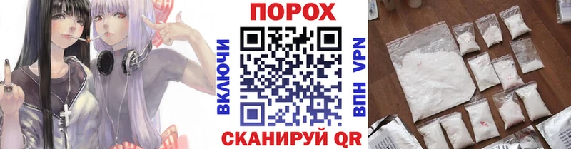 МЕТАМФЕТАМИН пудра  дарк нет состав  Барнаул  где можно купить  