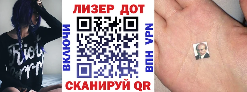 KRAKEN   Барнаул  Марки NBOMe 1,5мг 
