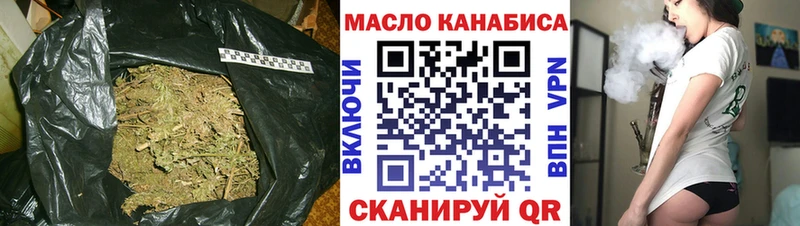 купить наркотики цена  МЕГА как войти  Дистиллят ТГК жижа  Барнаул 