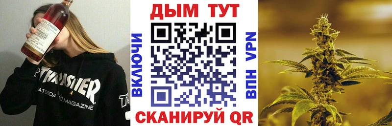 Канабис MAZAR  Барнаул 